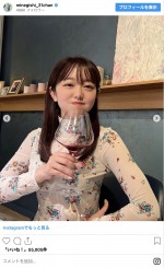 ヘアカット前の峯岸みなみ　※「峯岸みなみ」インスタグラム