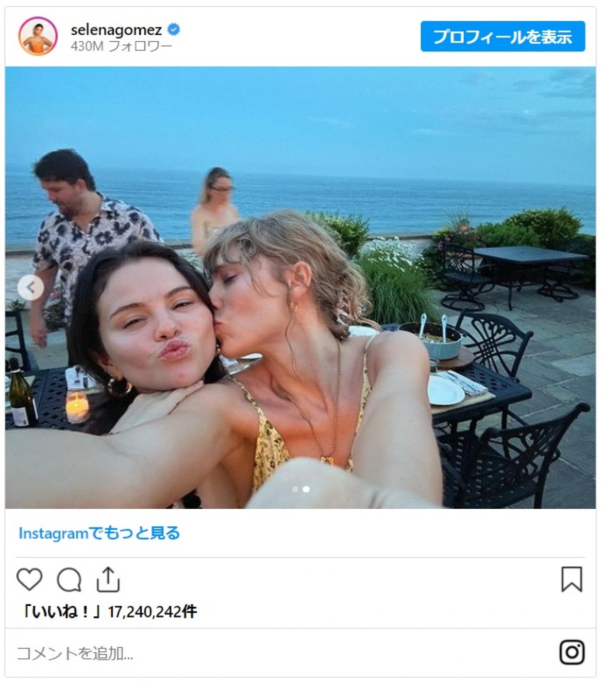 セレーナ・ゴメス＆テイラー・スウィフト、すっぴん自撮りにファン歓喜！　「何度も見ちゃう」「史上最高にアイコニックな2人」