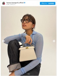 黒メガネにジーンズ、オフ感がたまらない川口春奈の出で立ち　※「川口春奈」インスタグラム