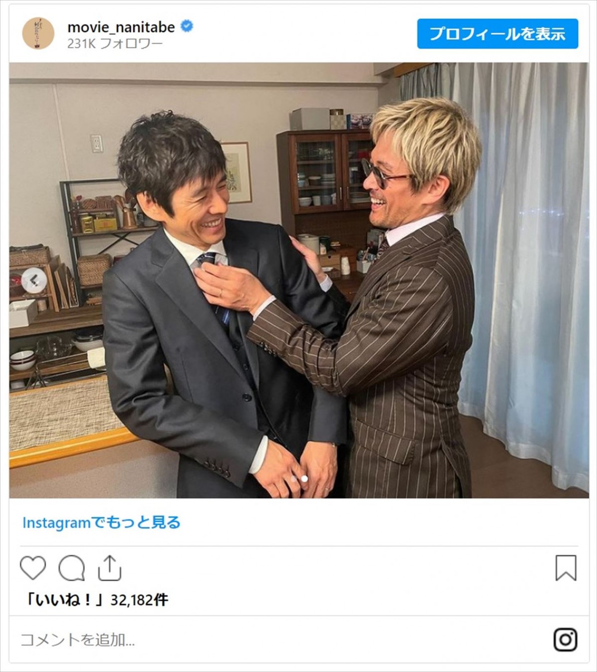 西島秀俊＆内野聖陽、前田拳太郎＆柏木悠ら　秋ドラマで見る男たちの美しき絆