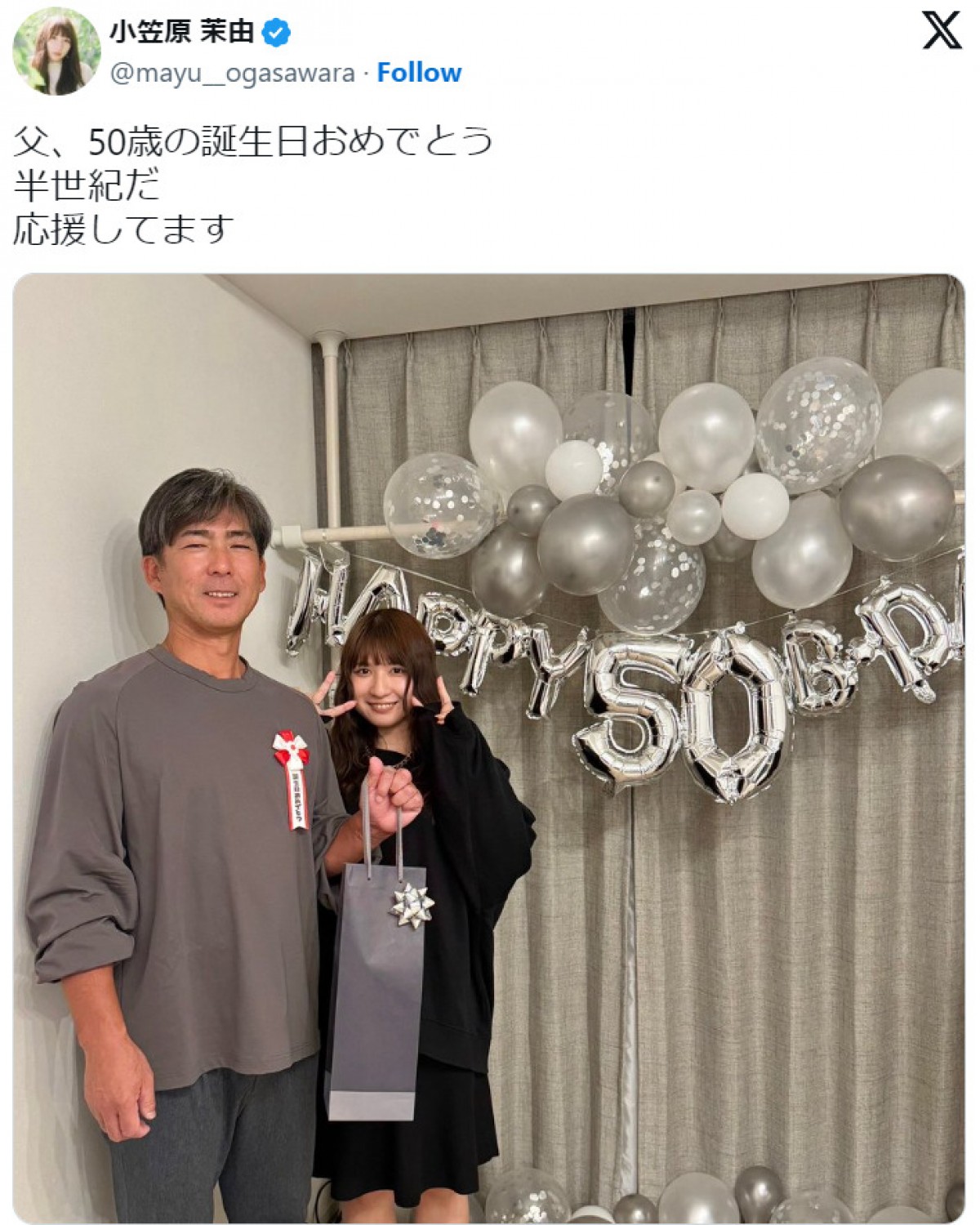 “北の侍”小笠原道大が50歳、長女と父娘ショットを公開