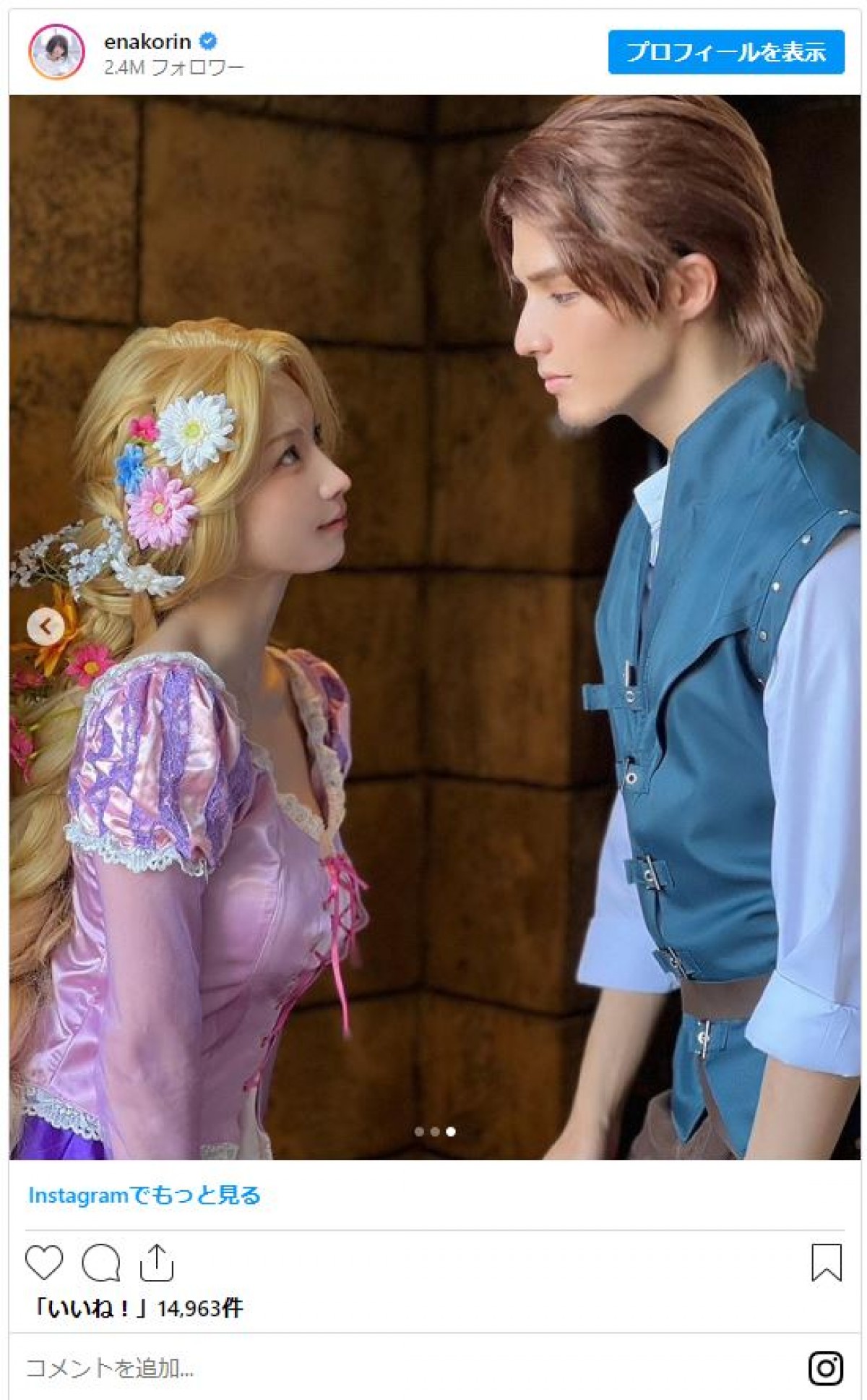 えなこ、『アナと雪の女王』コスプレに反響　「スゴい完成度」「真骨頂ですね」と驚きの声