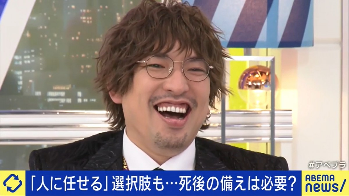 EXIT兼近、死後の相続で大もめを心配「貧困家庭出身からすると、とんでもないことに（笑）」