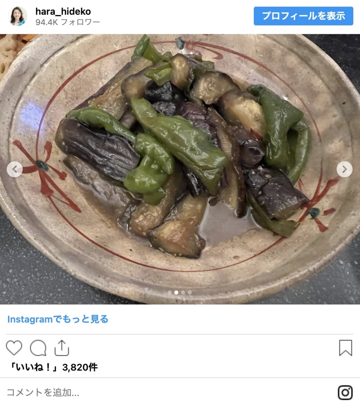 芸能人の手料理・オータム編　秋の味覚たっぷりな食卓をイッキ見