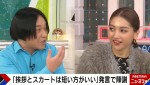 15日放送の『ABEMA的ニュースショー』より