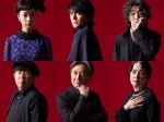 林遣都主演、倉持裕演出舞台『帰れない男～慰留と斡旋の攻防～』24年4月より上演　共演に藤間爽子、柄本時生ら