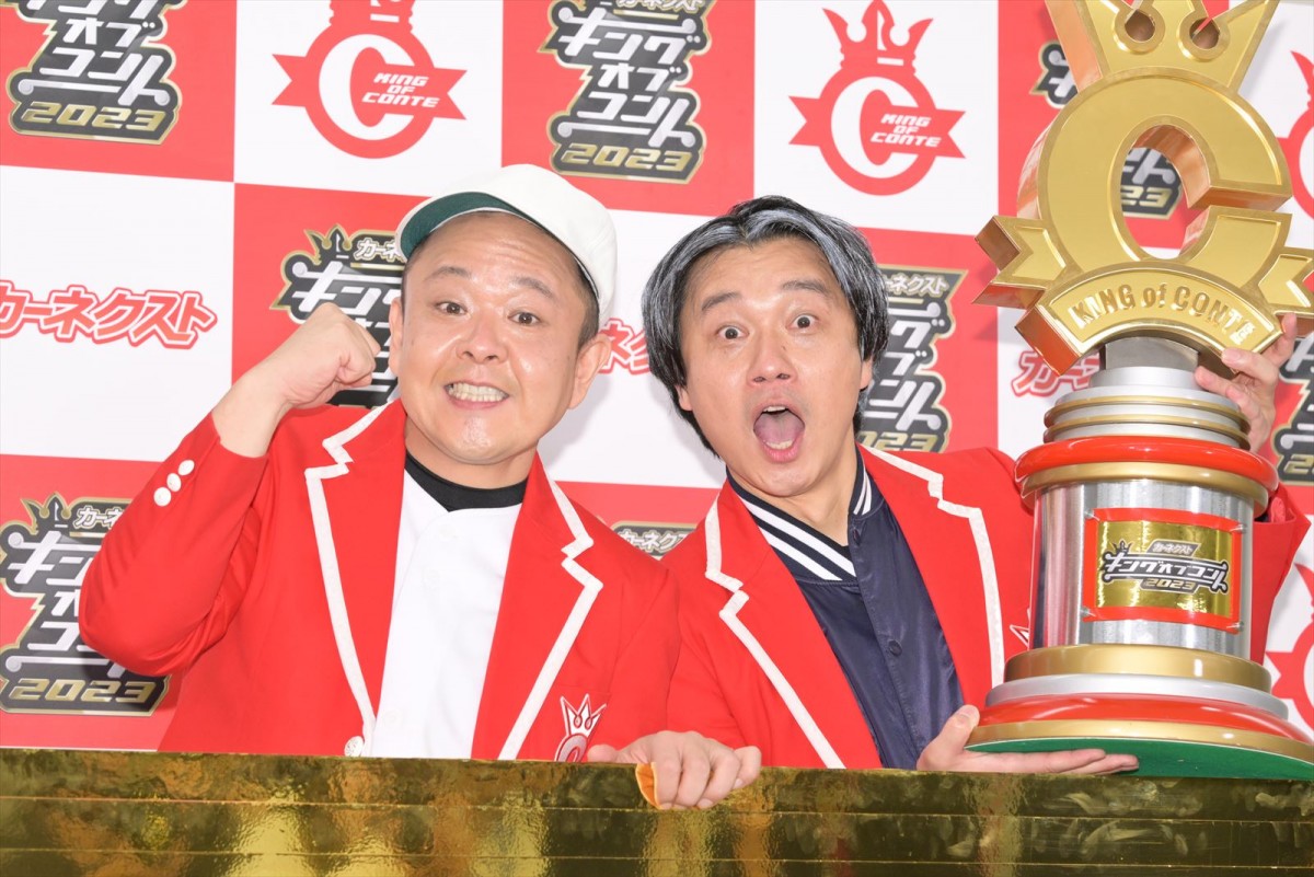 『キングオブコント』優勝・サルゴリラ赤羽は44歳で実家暮らし「（賞金使って）すぐ実家出たい」