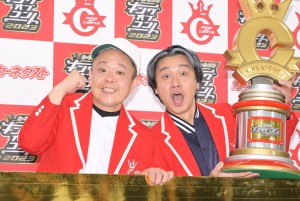 『キングオブコント2023』第16代キングとなったサルゴリラ（左から）赤羽健壱・児玉智洋