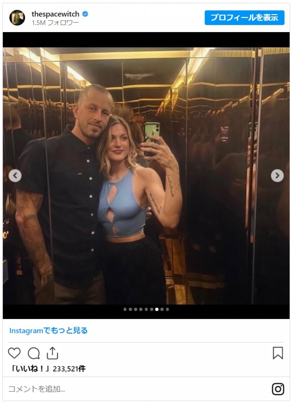 カート・コバーンの娘フランシスがトニー・ホークの息子と結婚