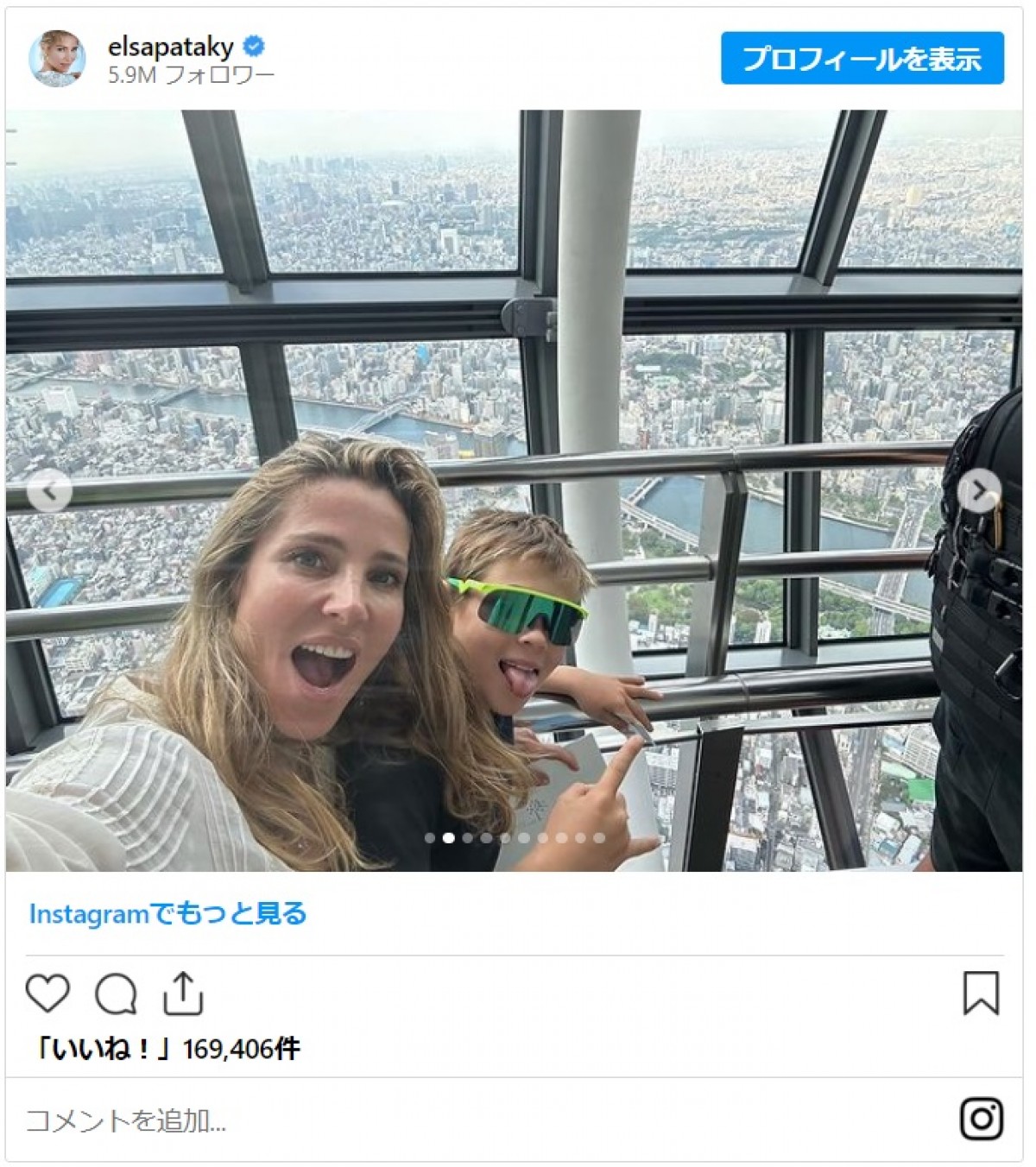 クリス・ヘムズワース妻エルサ・パタキー、息子たちと来日