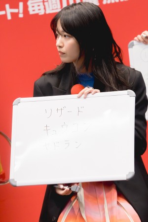 西野七瀬、ドラマ『ポケットに冒険をつめこんで』記者会見に登場