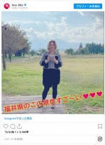 IKKO、61歳の現在も綺麗　※「IKKO」インスタグラム