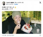【写真】渡部秀、32歳の誕生日にケーキ爆食　ライダー俳優仲間も「おめでとうございましゅう」で祝福