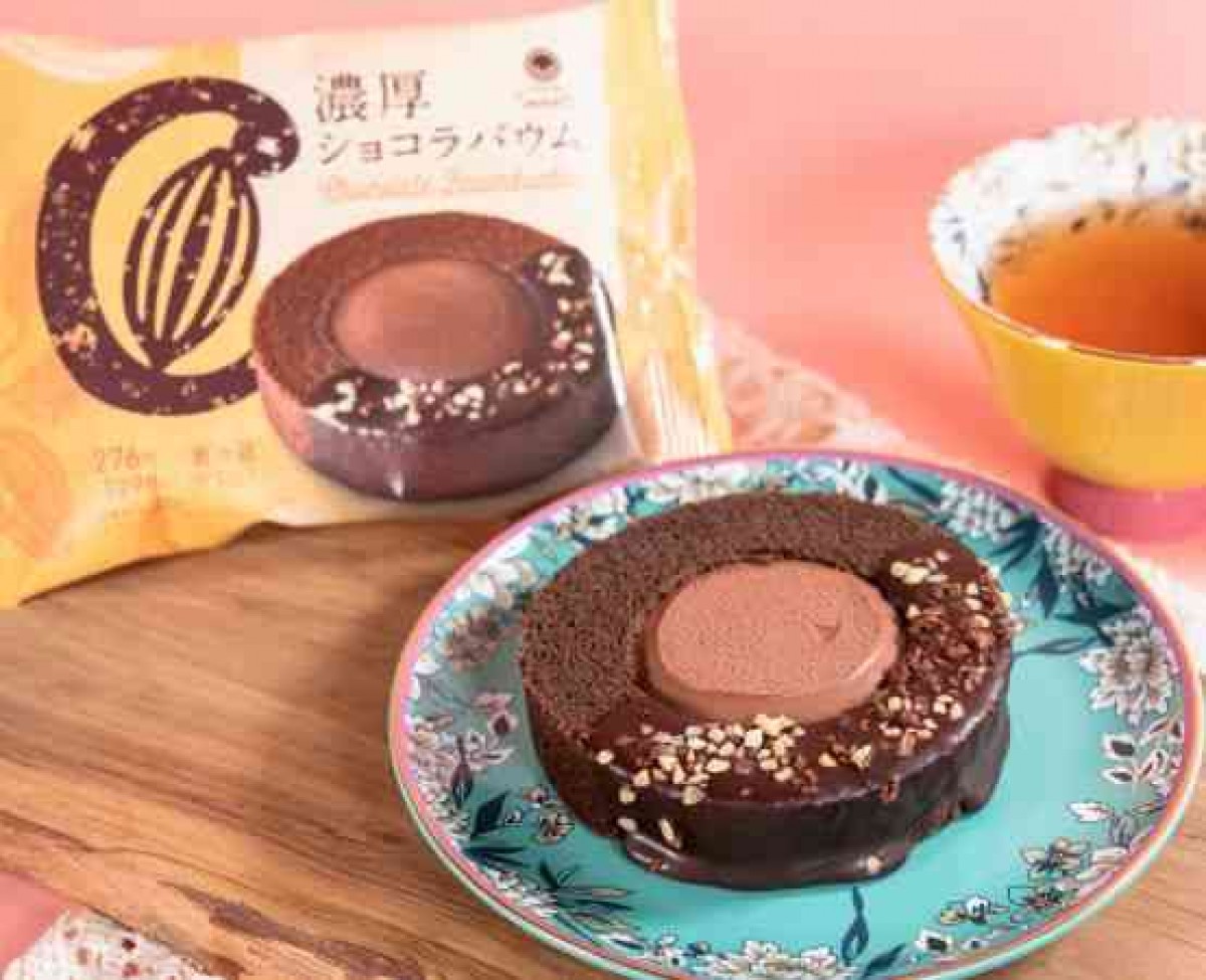 20231031 10．31発売“濃厚チョコスイーツ”
