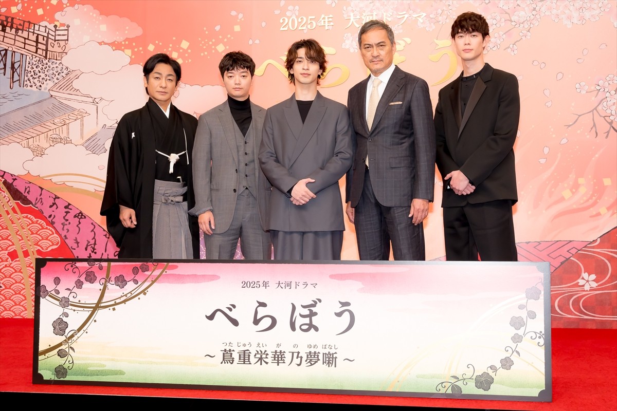 渡辺謙、2025年大河『べらぼう』で田沼意次役「イメージを払拭してまったく違う人物像をお届けできれば」