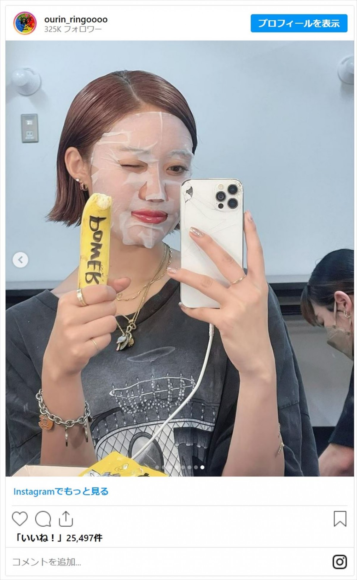 王林、トリンドル玲奈　美女たちの“美しすぎるウインク”姿コレクション