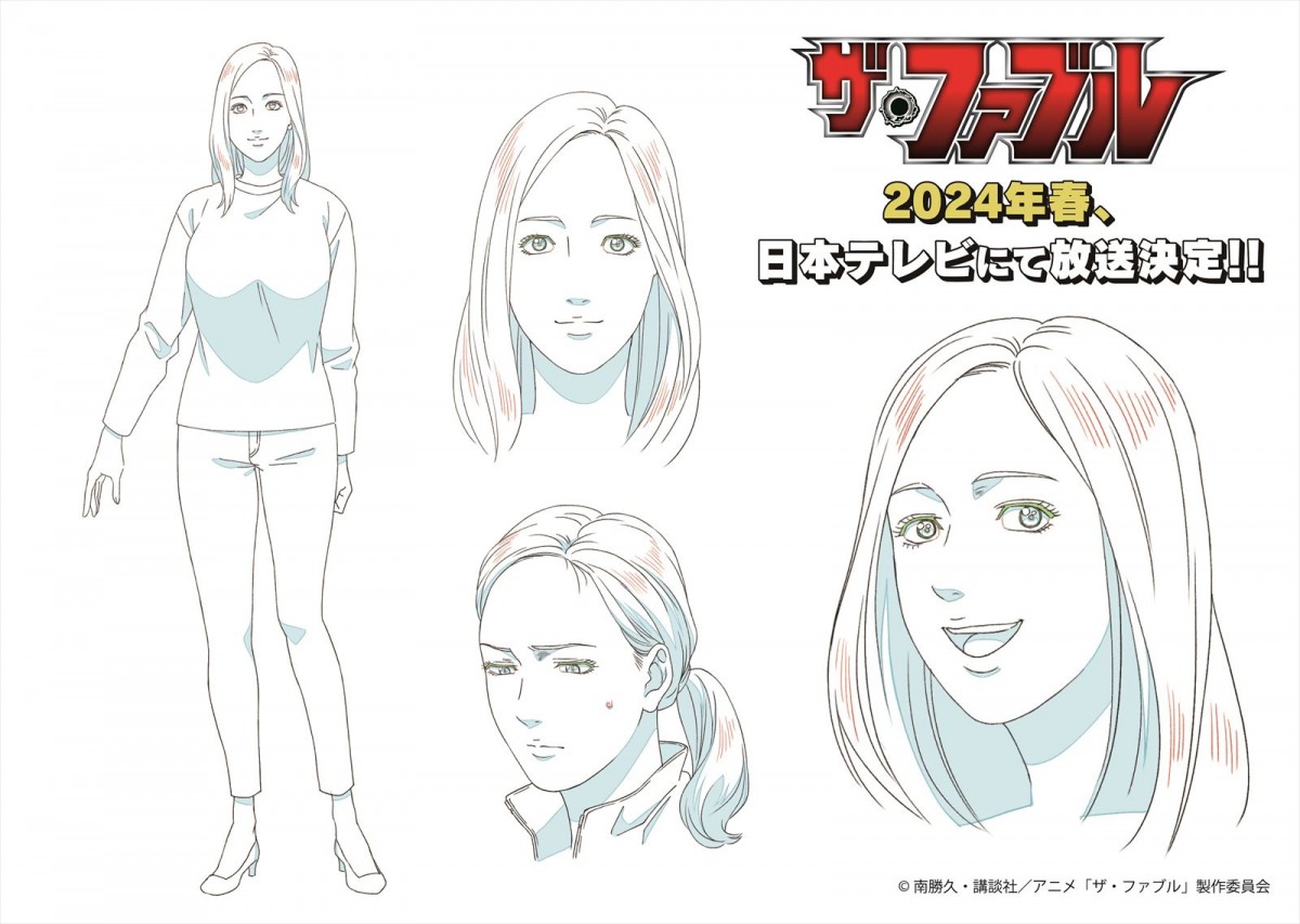 アニメ『ザ・ファブル』、2024年春に日本テレビで放送決定　キャラクター3人の線画解禁