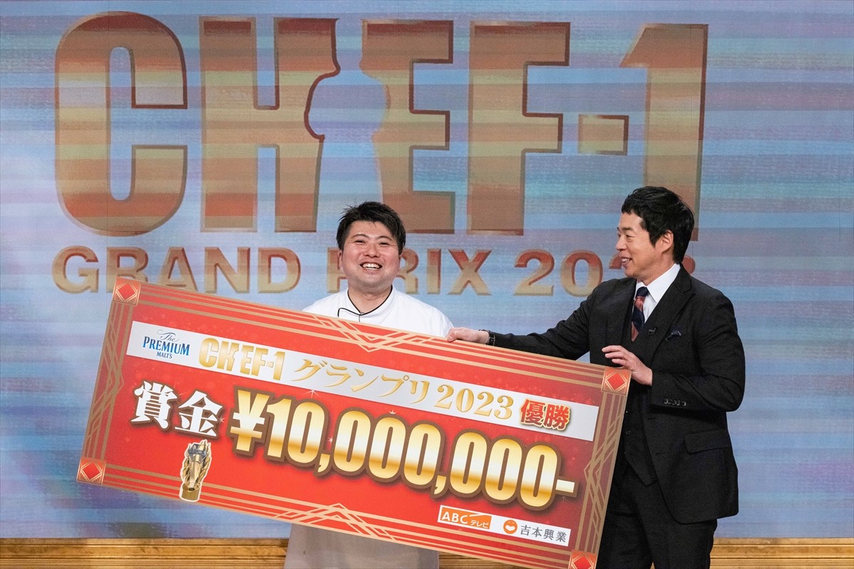 『CHEF-1グランプリ2023』、ガストロノミー　ジョエル・ロブション所属・根本郁弥シェフが優勝！