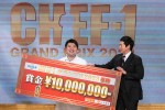『CHEF-1グランプリ2023』で優勝した根本郁弥シェフ（左）