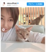 高島礼子、愛猫との仲良しショット　※「高島礼子」インスタグラム