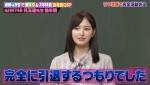 6日放送の『しくじり先生 俺みたいになるな!!』より