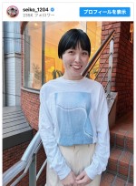 【写真】尼神インター・誠子、“ぱっつん前髪”に変化　「素敵」「可愛い」の声