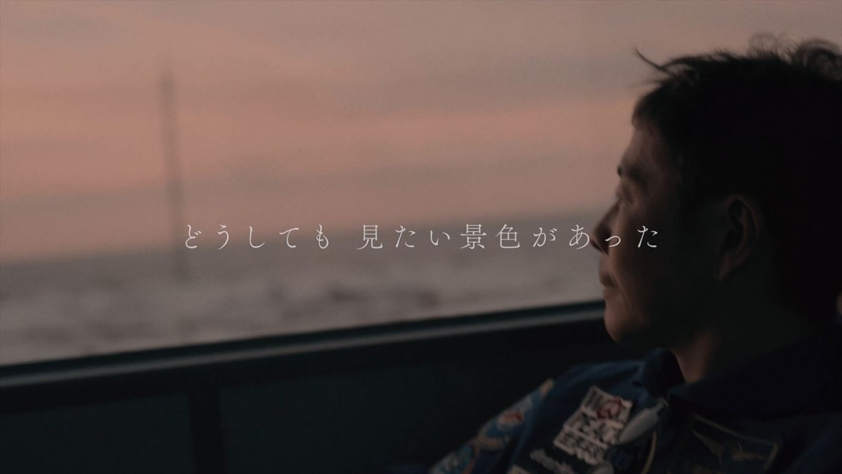 前澤友作のドキュメンタリー映画『僕が宇宙に行った理由』特報解禁　宇宙にまつわる貴重映像が満載！