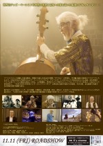 映画『JAZZ GODFATHER』チラシ裏面