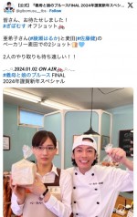 （左から）綾瀬はるか、佐藤健　※ドラマ『義母と娘のブルース』公式エックス