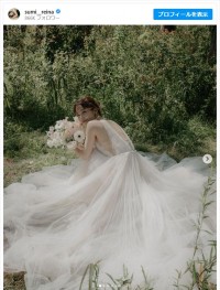 鷲見玲奈、美しいウエディングドレス姿を多数披露　※「鷲見玲奈」インスタグラム