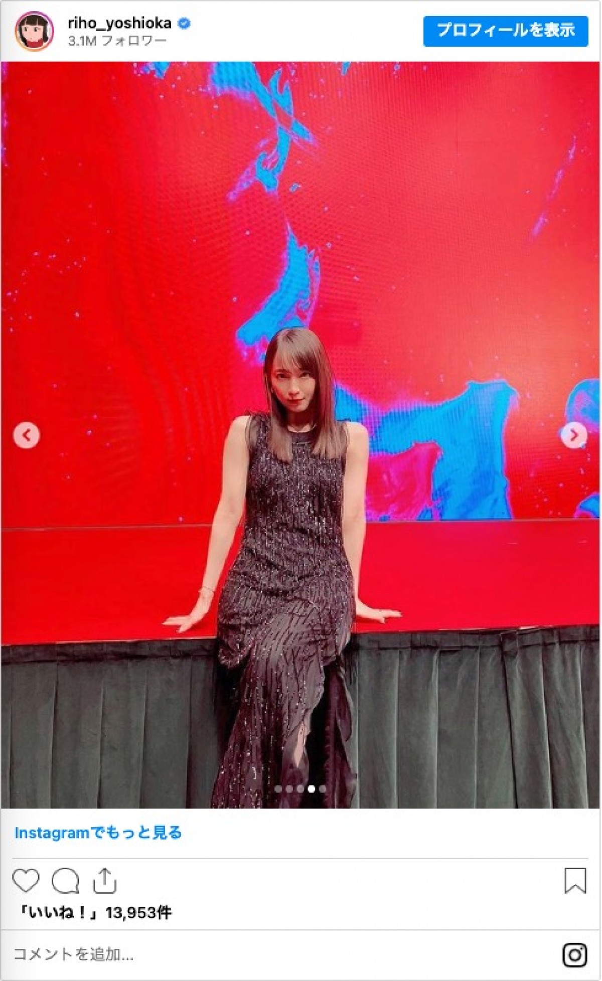 吉岡里帆、アルマーニのノースリーブドレス姿に反響　「美しすぎる」「透明感」