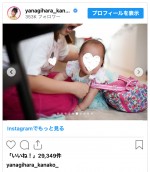 柳原可奈子、長女4歳、次女1歳の誕生記念パーティを報告　※「柳原可奈子」インスタグラム