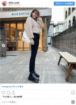 矢田亜希子の冬コーデ　※「矢田亜希子」インスタグラム