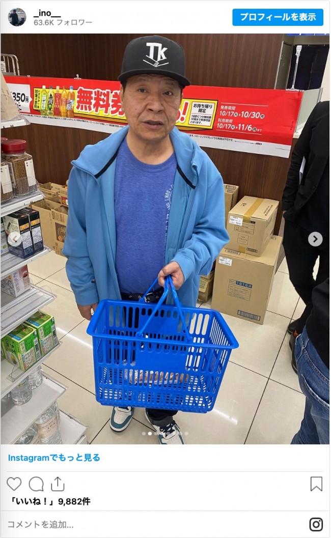 写真）明石家さんまら芸人たち、コンビニで買い物する姿が再び話題に