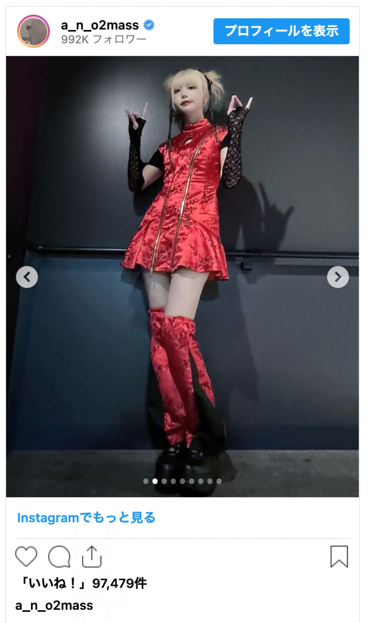 あのちゃん、金髪イメチェンオフショを複数公開　ファン衝撃「あまりにもかわいすぎる……！」