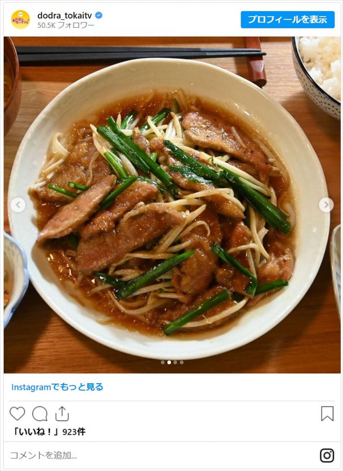秋の料理ドラマ3作、珠玉のメニューを写真で振り返る　アラフィフ男性カップルの“クリスマス”献立とは？