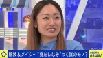 8日放送の『ABEMA Prime』より