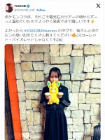 【写真】YOASOBI、ポケモンコラボを発表　ボーカル・ikuraのかわいいソロショットにも反響