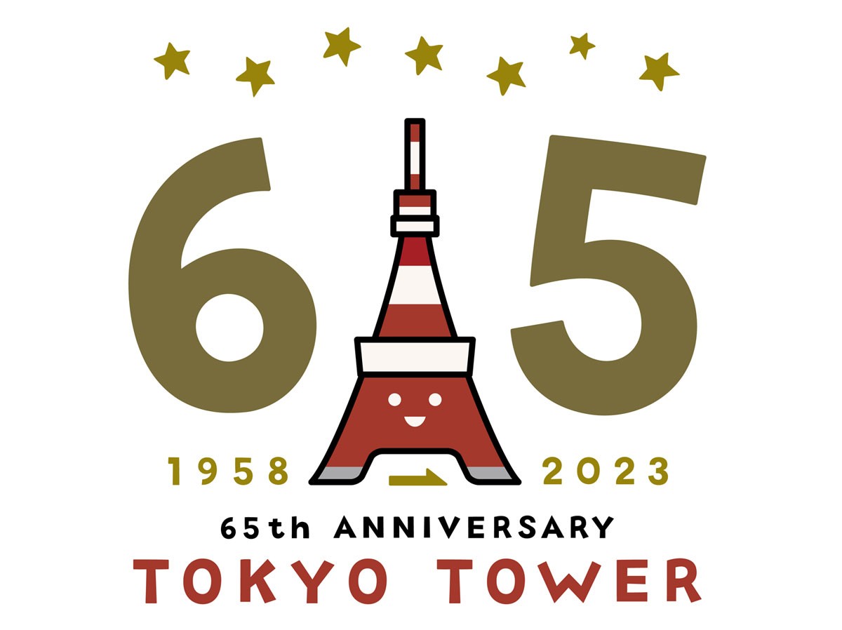 20231114「東京タワー開業65周年記念 クリスマスマーケット 2023」