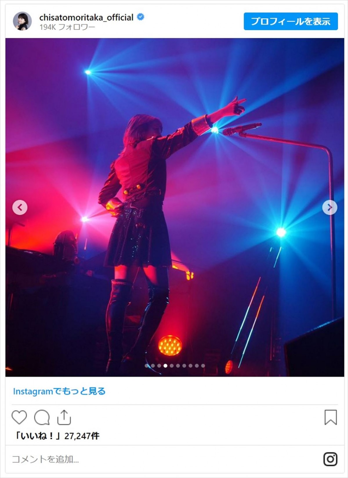 森高千里、美脚と絶対領域がまぶしいローアングルショットに「若い、可愛い、スタイル良すぎです」