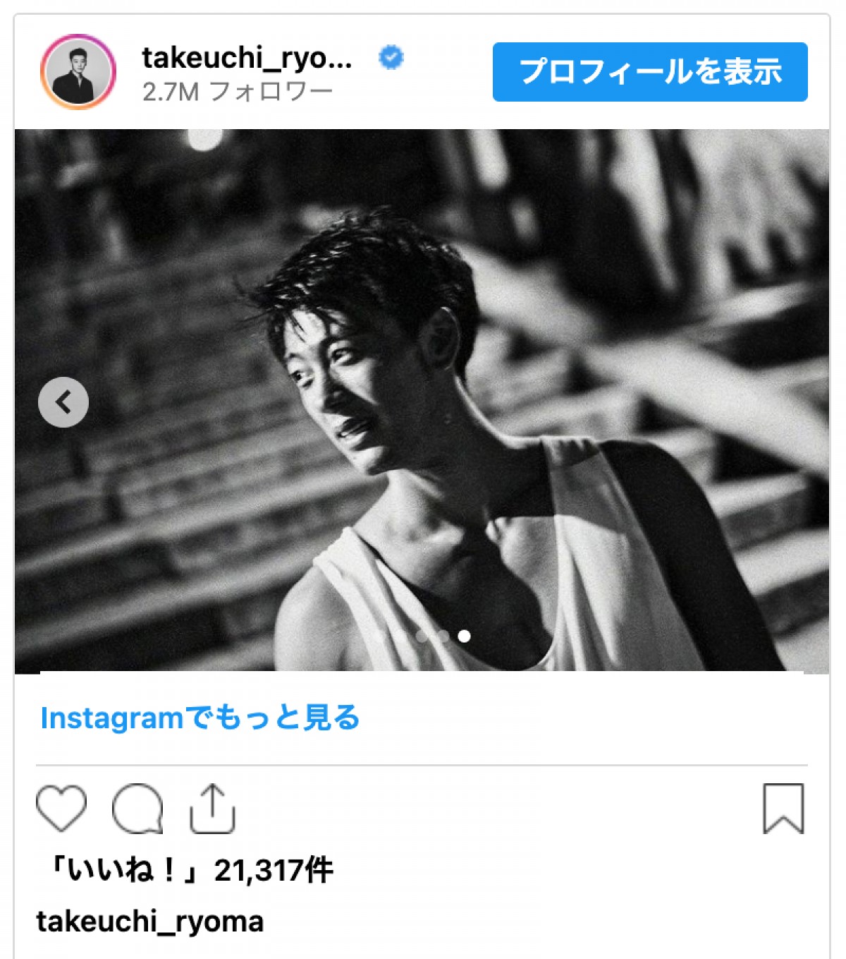 竹内涼真、イケメン実弟と“camera遊び”ショット　「兄弟愛たまらんー！！」と反響