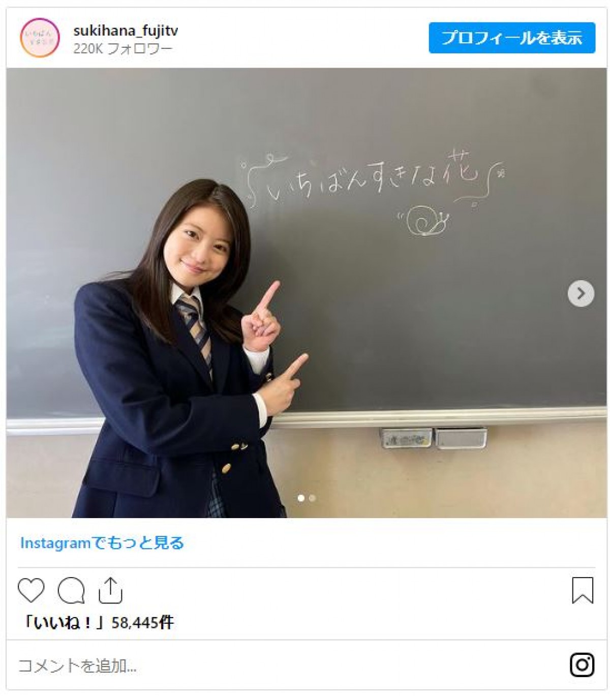今田美桜が2023年に魅せた3つの顔　出演ドラマ3作品を写真で振り返る！
