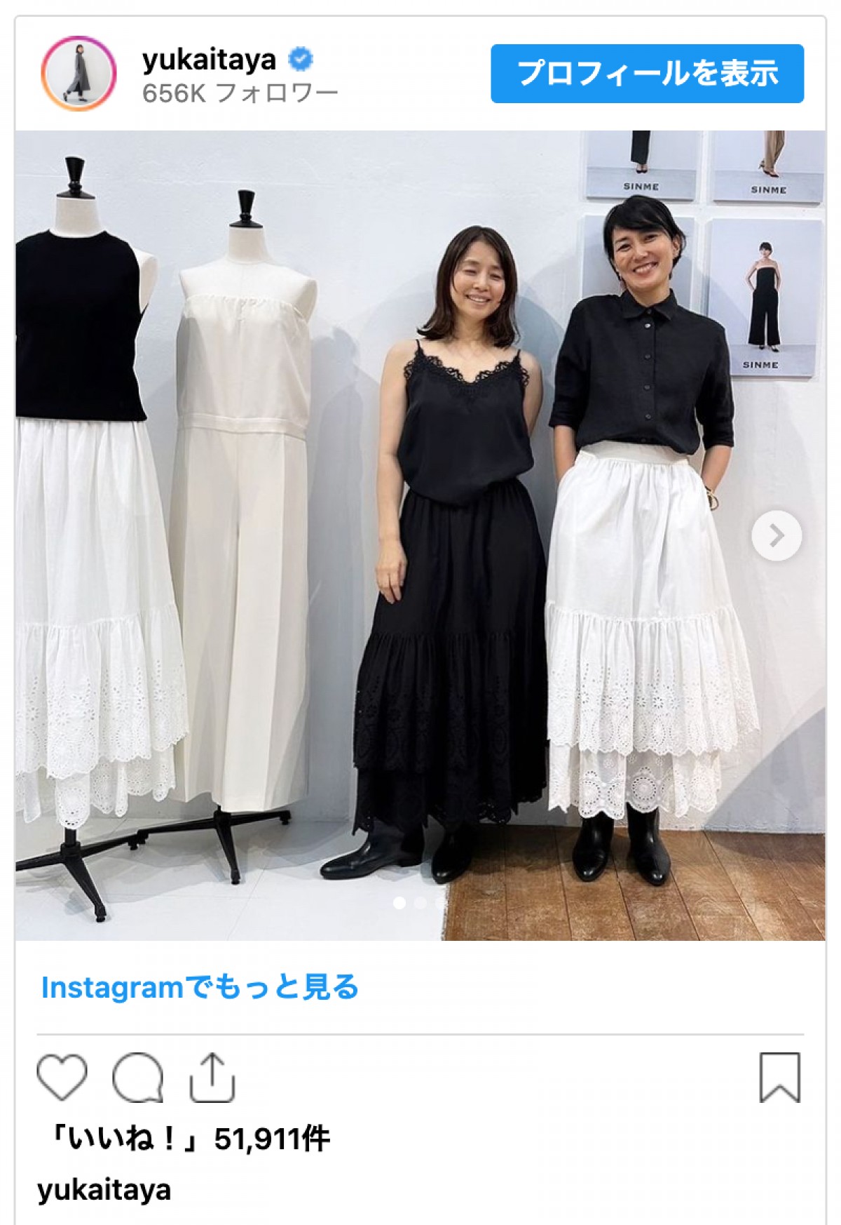 板谷由夏のブランド展示会に美人女優がずらり「人徳がすごく理解できます」と反響
