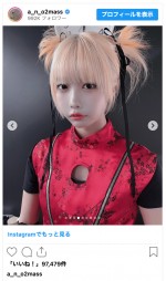 あのちゃん、金髪姿で「MTV VMAJ 2023」に出席　※「あのちゃん」インスタグラム