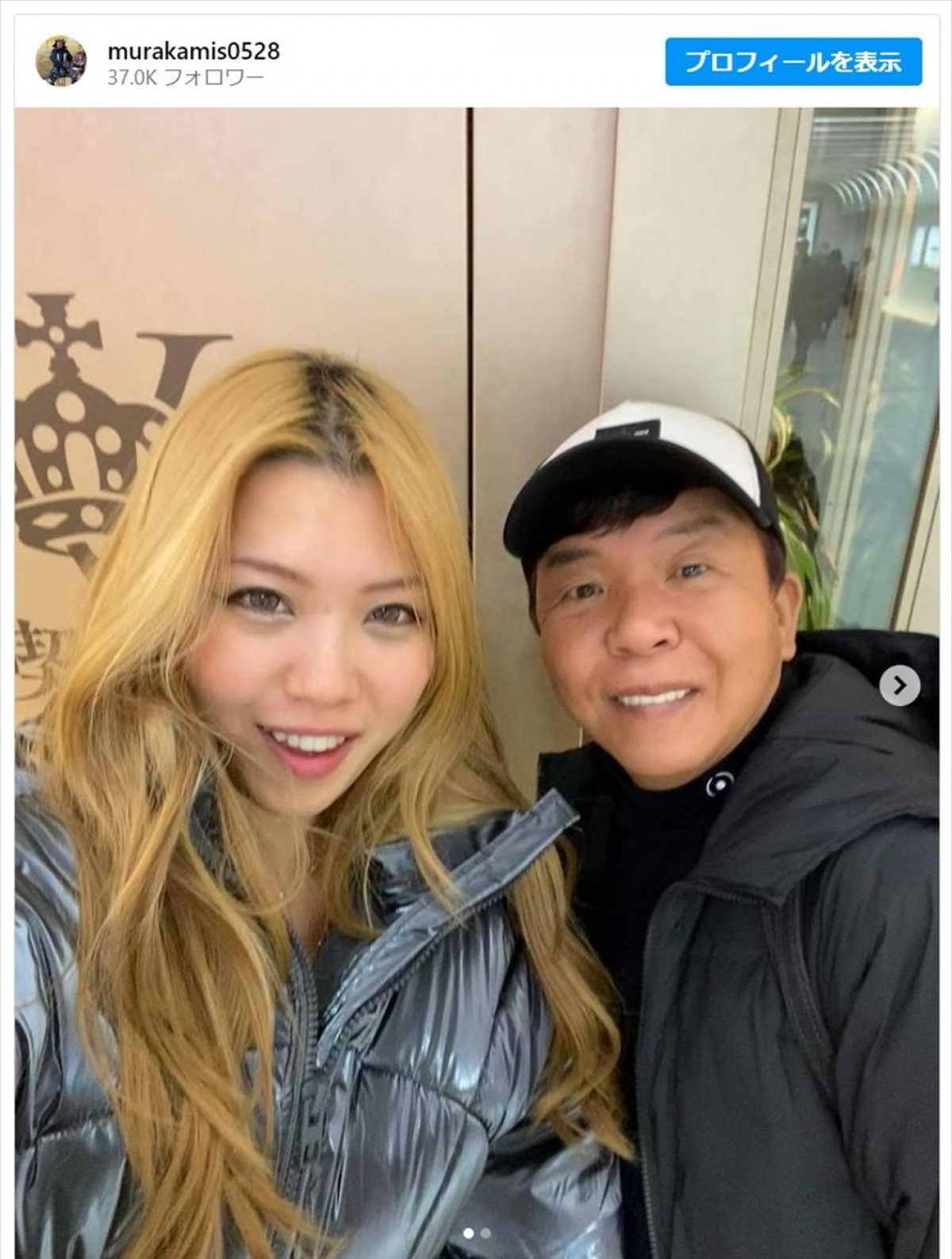 村上ショージ、愛娘・つみきとランチへ　※「村上ショージ」インスタグラム