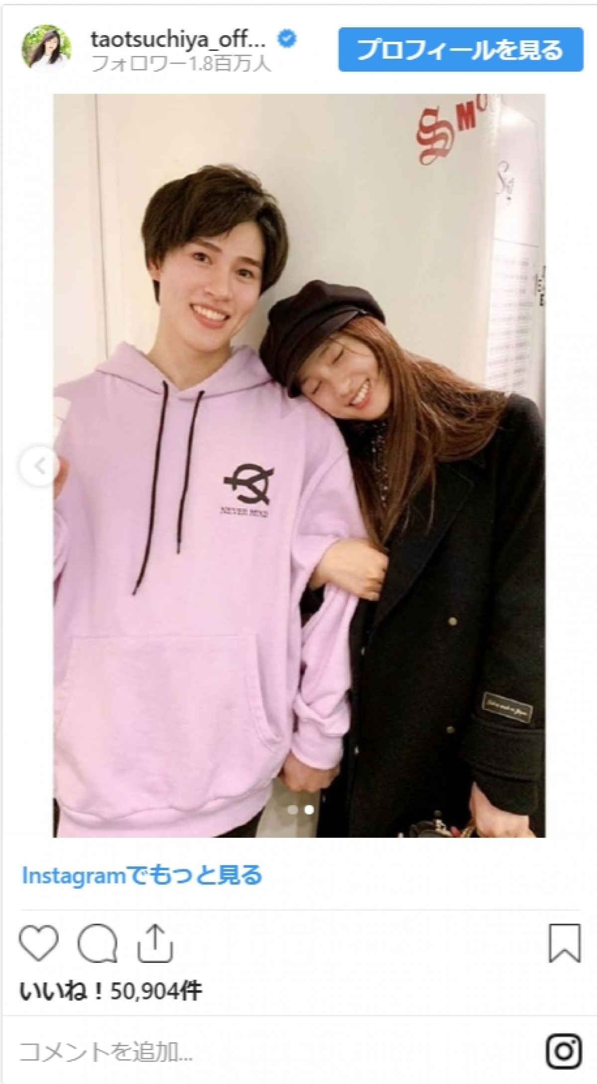 『下剋上球児』菅田将暉・実弟だけじゃない　人気俳優・女優、実はきょうだいもエンタメ業界で活動中