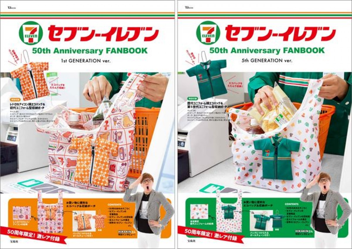 20231107 セブンブック
