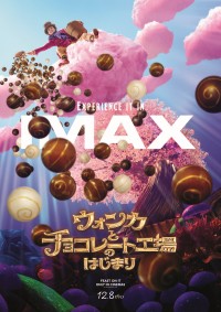 映画『ウォンカとチョコレート工場のはじまり』IMAX版ポスター
