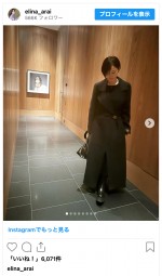 新井恵理那、ブルガリのアフタヌーンティーを満喫　※「新井恵理那」インスタグラム