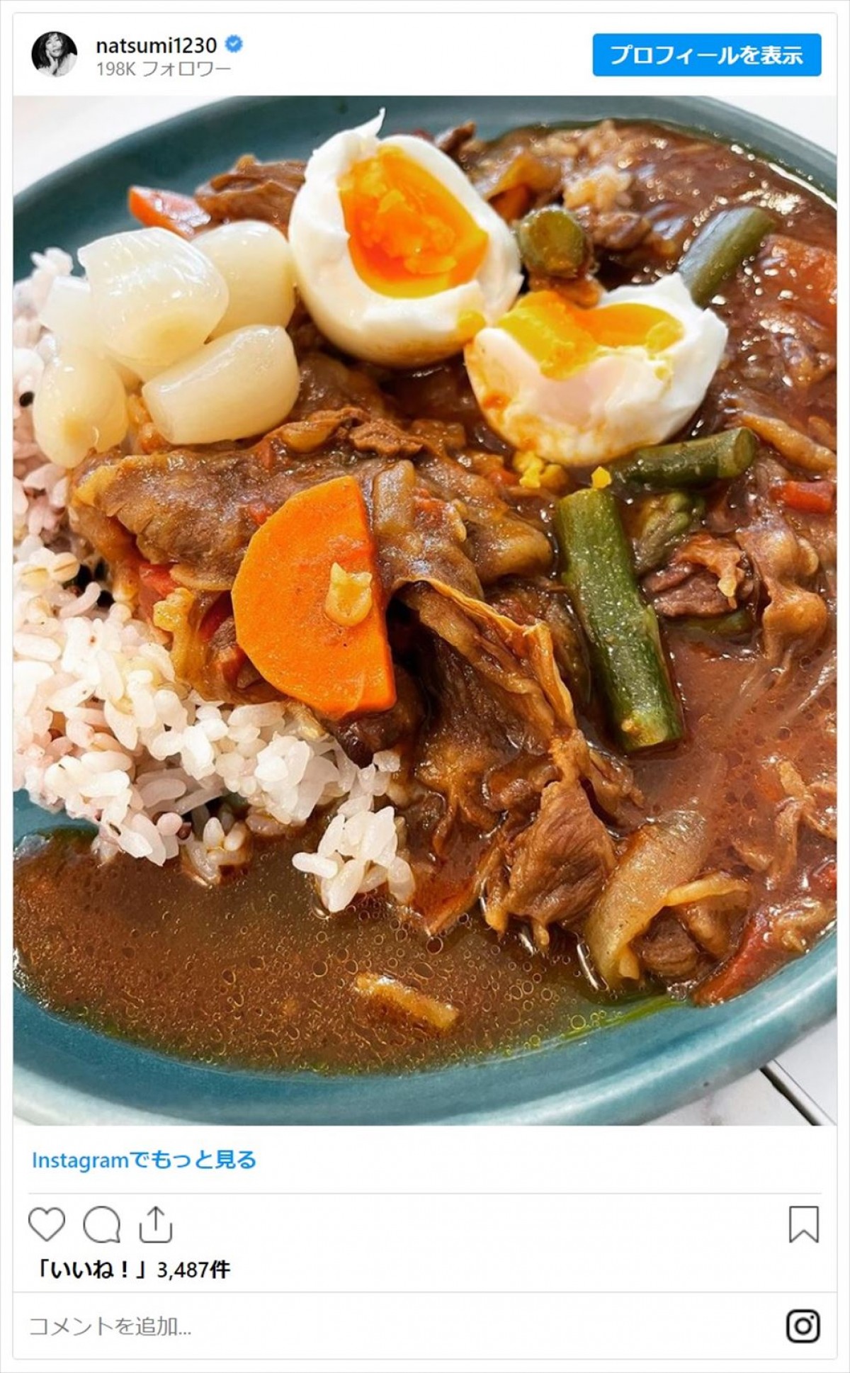 竹内涼真、井上咲楽ら　有名人たちが作るこだわりカレー「食べたい！」「作り方おしえてください」